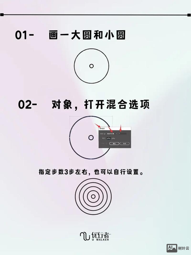 如何用ai制作条纹填充