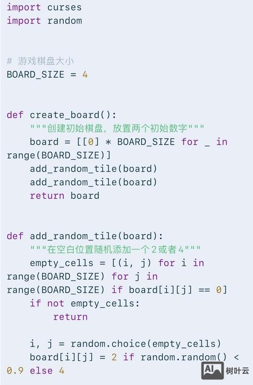 如何用代码新建站点