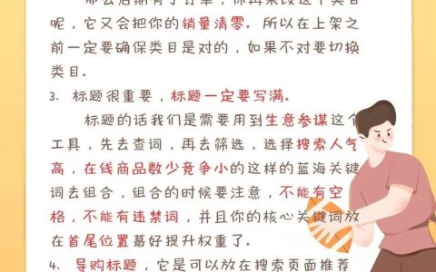 淘宝店短网址怎么设置？