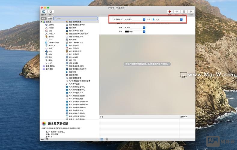 mac命令行创建文件