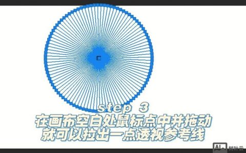 PS里怎么移动参考线？