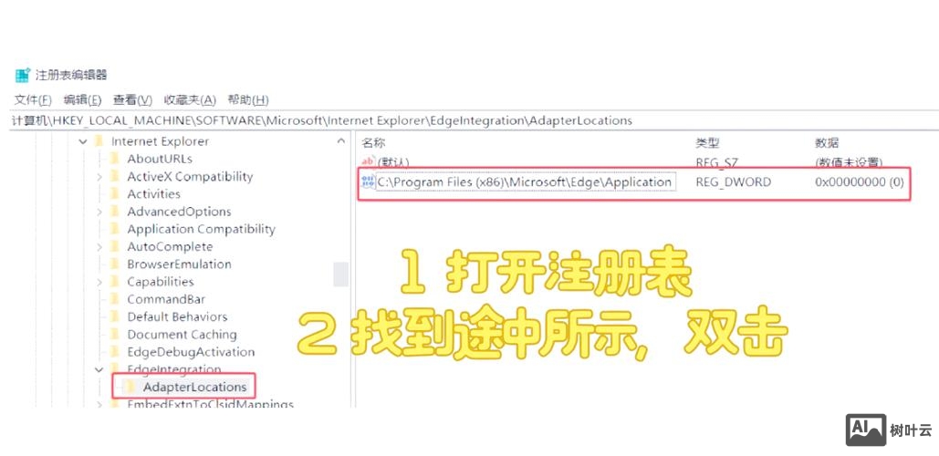 重置ie浏览器的命令