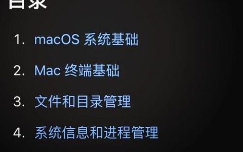 Mac命令行如何修改文件时间？