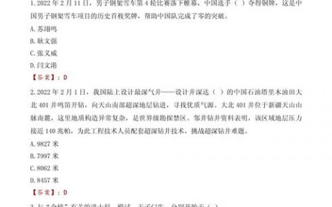 新浪招聘笔试考什么内容?