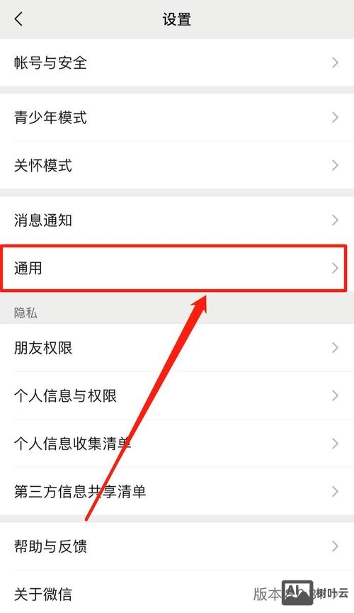 如何防止微博塞粉