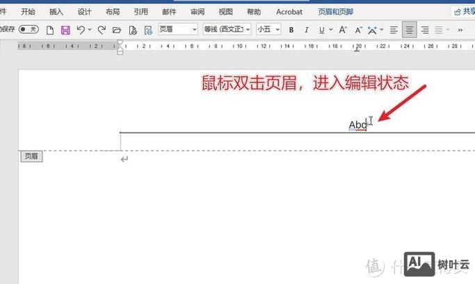 如何去掉手动下划线
