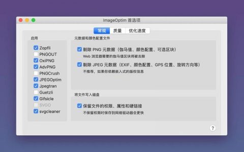 Mac命令行如何高效压缩文件？