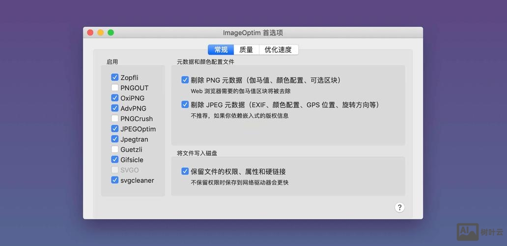 mac命令行压缩文件