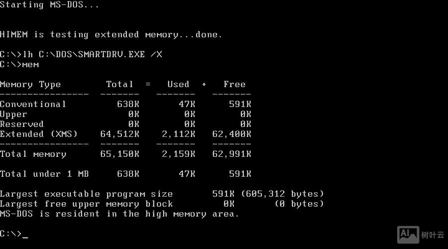 连接数据库dos命令