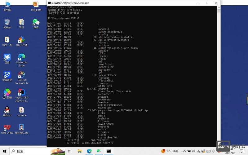 连接数据库dos命令