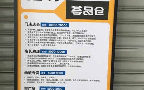 太原HM招聘网最新招聘有哪些岗位？