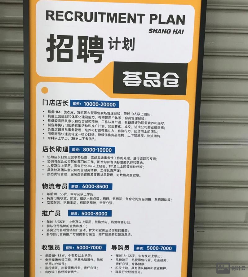 太原hm招聘网最新招聘