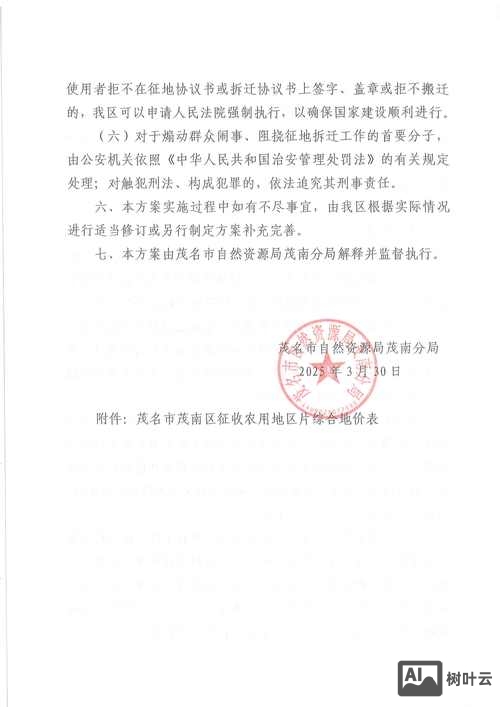 如何建公司网页的书