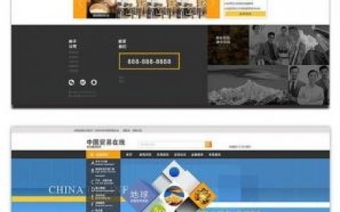 如何快速建出专业公司网页？