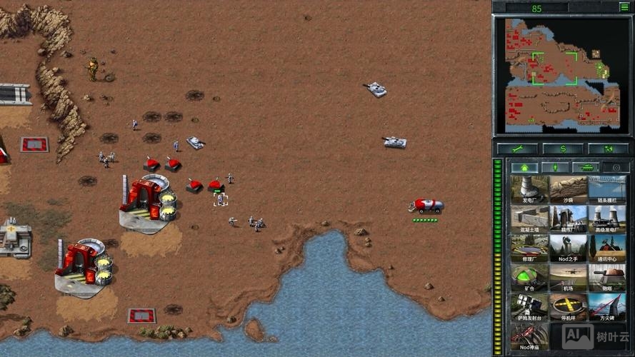 类似命令与征服的游戏