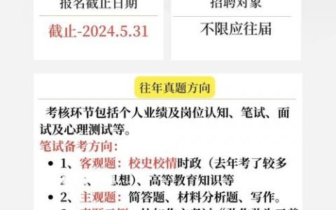 南京iOS招聘，薪资待遇如何？