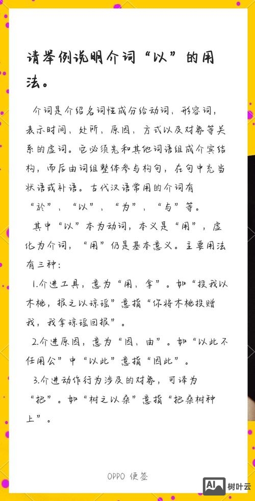 如何看待汉外混用词