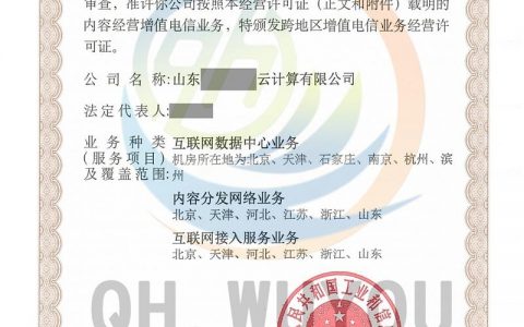 天翼云域名备案流程是怎样的？