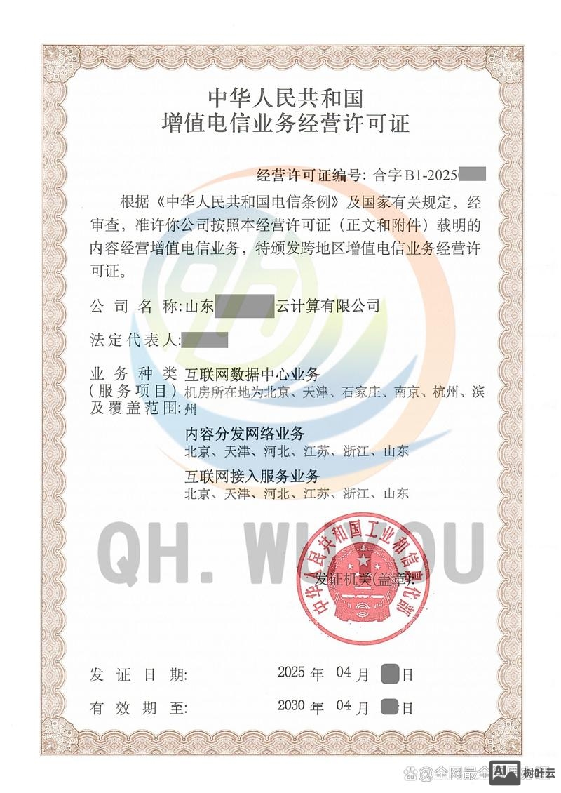 天翼云域名如何备案