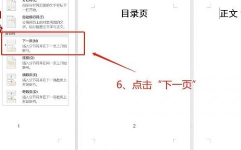 列表页如何调用正文图片？