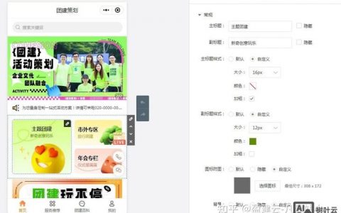 如何选靠谱小程序开发团队？