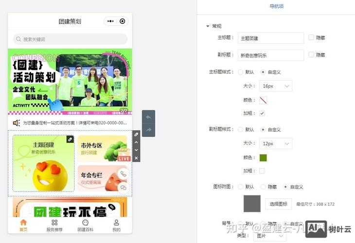 如何找小程序开发团队
