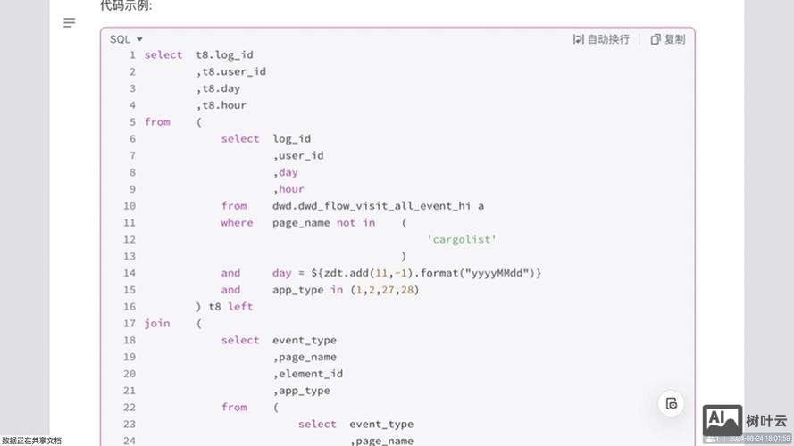 db2执行sql文件 命令
