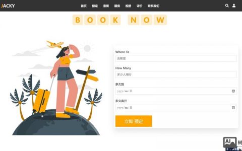 网页如何叠加显示？