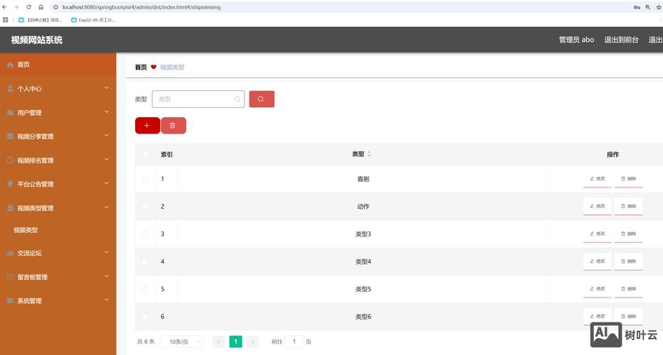 如何制作网站后台视频
