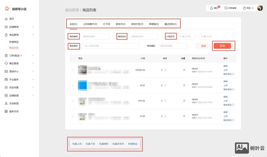 如何制作网站后台视频