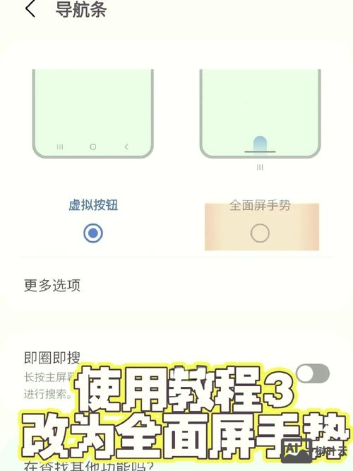 如何建手机的小链接