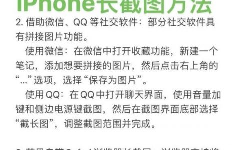 手机小链接怎么建？