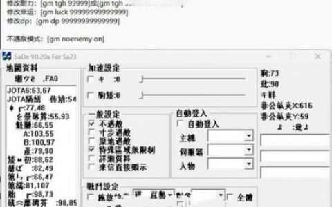 gm命令存放路径在哪?