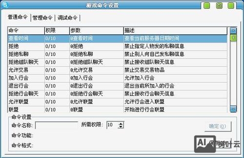 gm命令在哪个文件夹