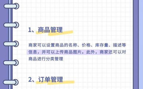 微商小程序制作步骤有哪些？