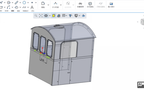cad三维并集命令如何正确使用？