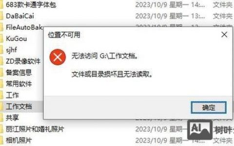 命令符如何退出当前文件夹？