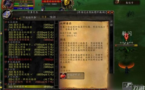GM命令真能直接完成任务吗？