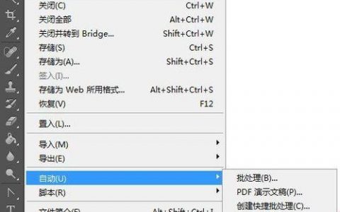PS直线如何等距对齐?