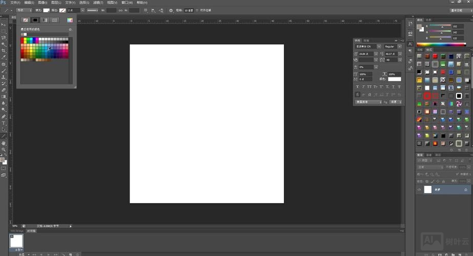 ps直线如何等距对齐