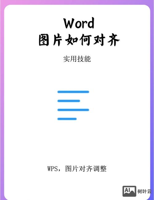 ps直线如何等距对齐