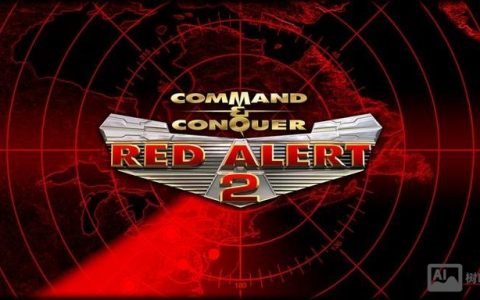 红警命令与征服哪里安全下载？