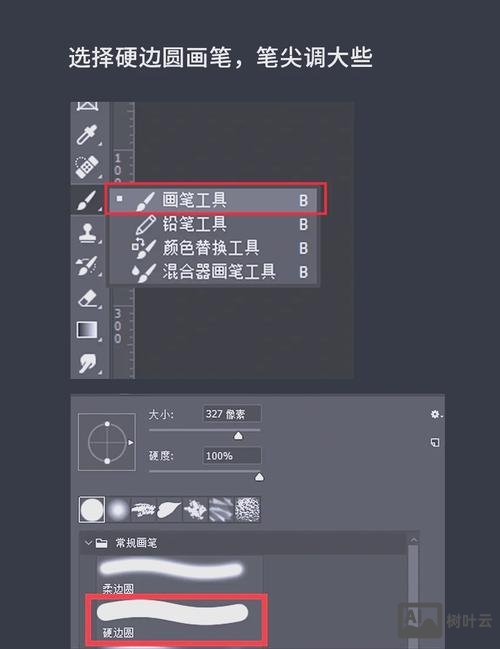 墙纸背景如何制作ps