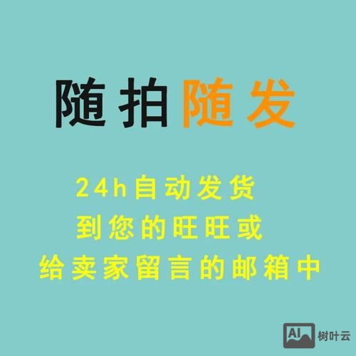 墙纸背景如何制作ps