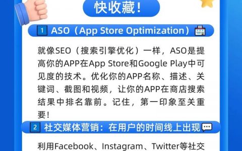 电影APP如何高效推广获客？