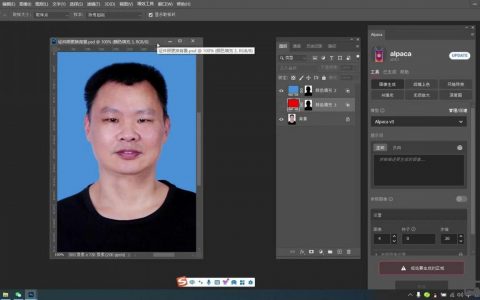 PS如何去除人物保留背景?