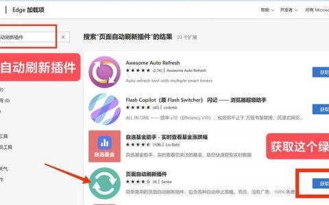 美乐乐首页修改步骤是什么？