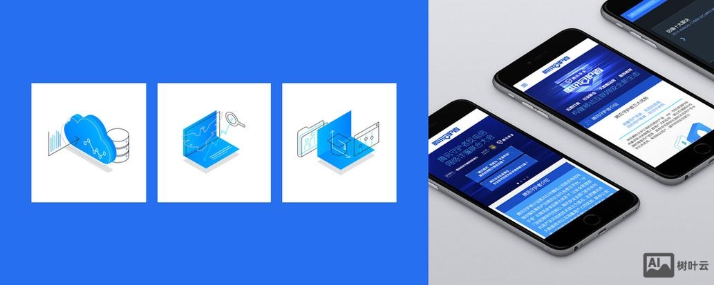 腾讯如何设计网站的