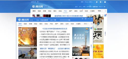 腾讯如何设计网站的