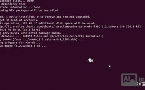 Ubuntu命令行快捷键有哪些实用技巧？